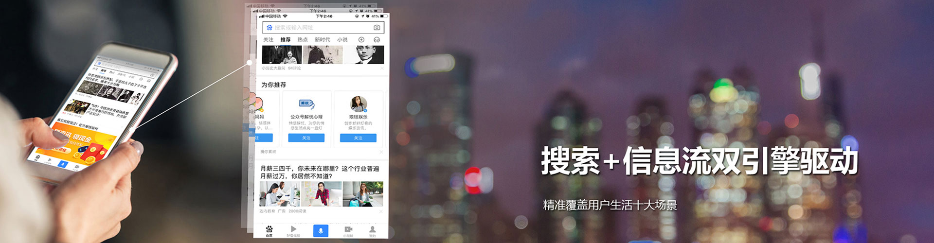 左营信息流平台