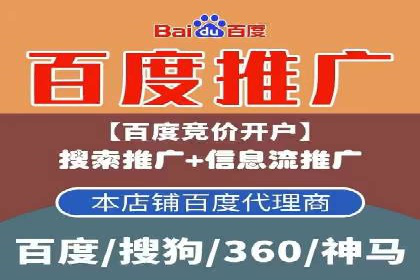 百度信息流广告的投放技巧与经典成功案例
