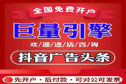 百度SEM优化案例：精准引流提升转化率
